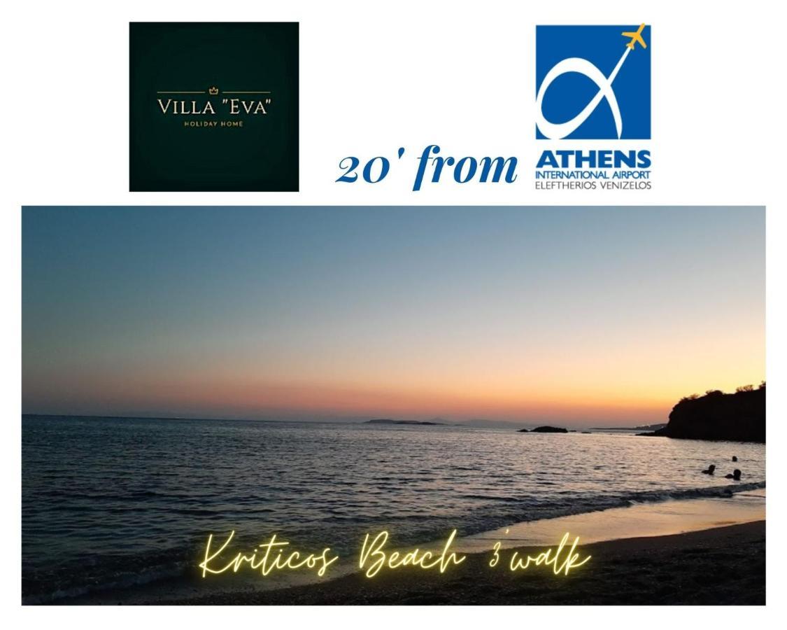 Villa "Eva" - Entire Beachfront Holiday Home - 4S Agia Marina  ภายนอก รูปภาพ
